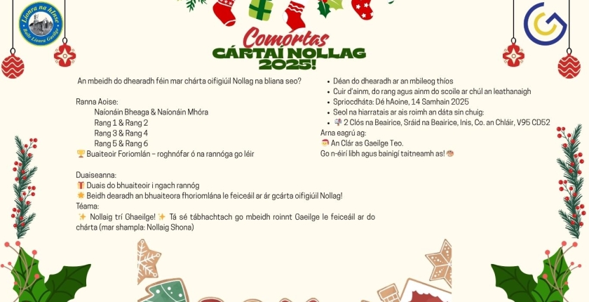 Christmas Card Competition